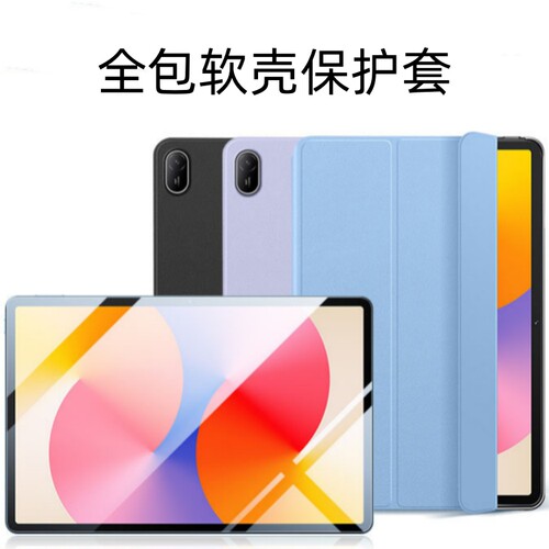 适用苹果ipad第10代保护套MPQ83CH/A平板壳全包软壳MPQ93CH/A外壳硅胶A2696电脑壳A2757皮套10.9寸新款