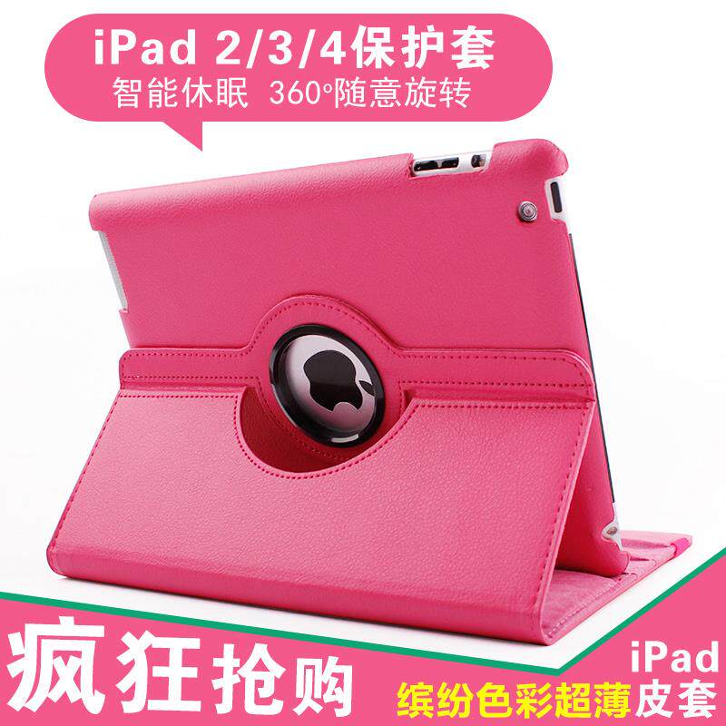 MD510CH For Mac apid2 smart cover iped3 Leather sheath ipod4 Flat 513 set ipad shell 525in the 3C Digital Accessories, Tablet PC Accessories , Tablet Sleeve/Shell  category - from Buy2taobao.com to provide professional Taobao agent buy service