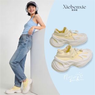 厚底运动袜子鞋 轻便百搭休闲鞋 女2026春夏新款 软底透气网面椰子鞋