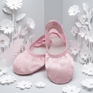 儿童成人缎面舞蹈鞋女童练功鞋少儿体操鞋软底芭蕾舞鞋中国舞9088