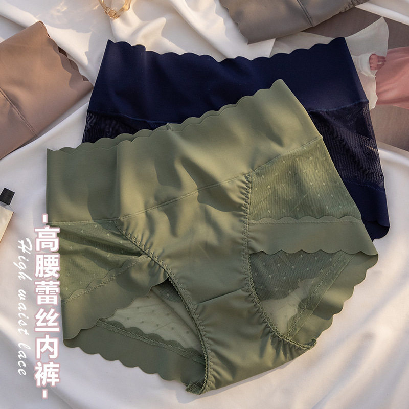高腰无痕冰丝拼接网纱包臀性感情趣纯棉内裆大码蕾丝女士三角裤