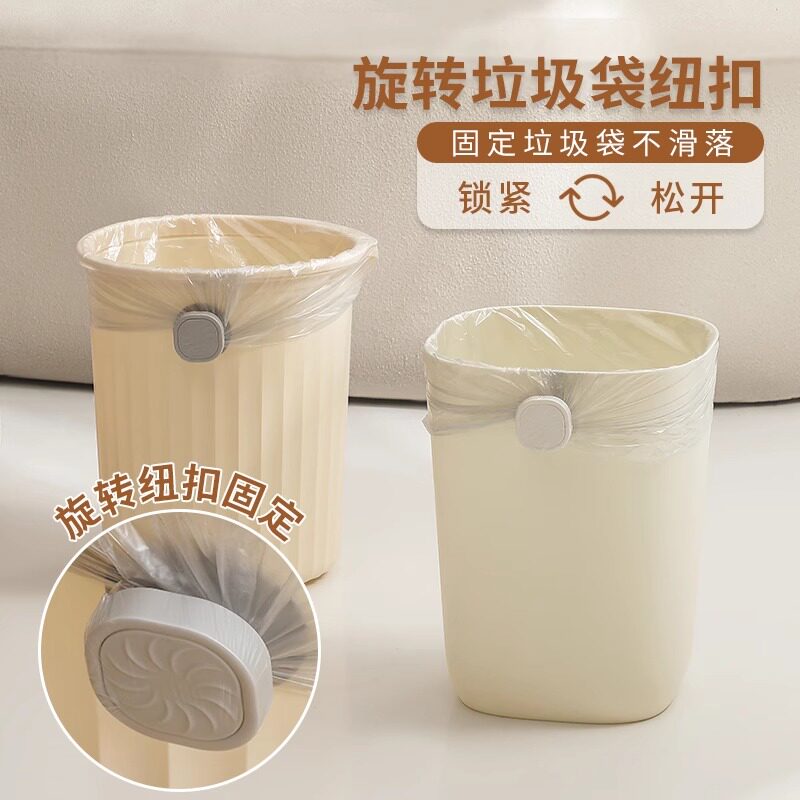 旋转垃圾袋纽扣式固定器无痕通用型垃圾桶塑料袋子防滑耐用固定夹