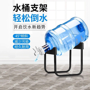 纯净水水桶置物架矿泉水抽水器大桶装水支架倒置取水器饮水机倒水