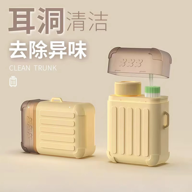 耳洞清洁线超细清洁液去味防堵耳线柔和清理去除异味耳洞线旅行箱