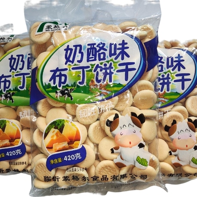 宝宝零食蒙格尔包邮儿童饼干饼干
