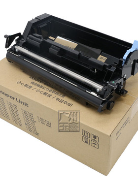 适用 京瓷 DV173 显影组件FS1320d 1370dn 1120dn P2135dn 显影仓