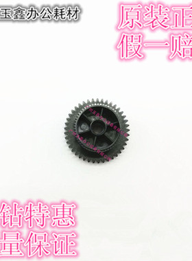原装 夏普 MX 9008 10508 12008 主驱动 驱动 齿轮 2301 54T 41T