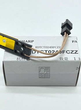 原装 夏普SFS351RC S401RC S262RC S312RC  MXC3081R定影热敏电阻