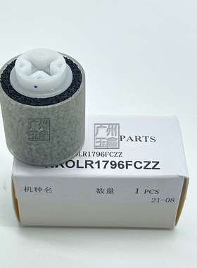 原装 夏普MX-B4051R B5051R B6051R B4081D B5081D送稿器搓纸轮