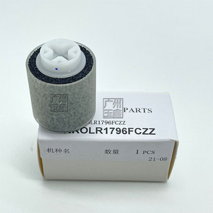 夏普MX B4081D B4051R B6051R B5081D送稿器搓纸轮 B5051R 原装