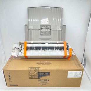 C6082D 4082D 2651R 3082D 右测出纸托盘TR19 3051R 夏普MXC5082D