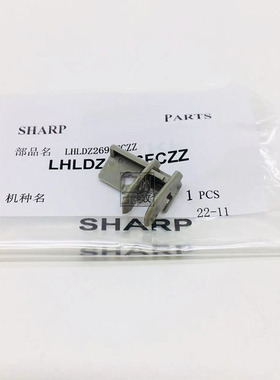 原装 夏普MXC2651 3051 3082 3582 5082 6082第一转印 分离爪支架