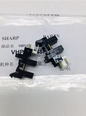 原装 夏普MXM2658 3158 N U M2608 M3108 M3508光电传感器 光敏管