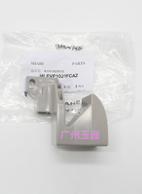 原装 夏普 SFS651D S751D GMX75B1A 7508N 6508N 右门解除杆 1020