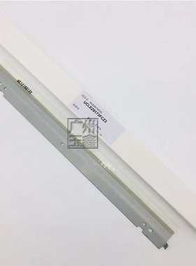 原装 夏普 AR MX550 620 700 555 625S 620U 成像鼓刮板 清洁刮刀