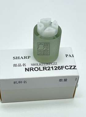 夏普MXC2651 C3051 C3082 C3582 C2621 C3121 C4081 R 纸盒搓纸轮