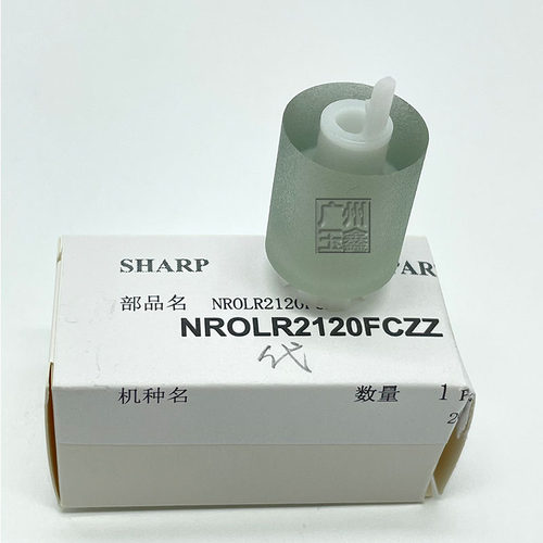 夏普MX C3081 3581 4081R RV 5081 6081 5082 6082 DV 纸盒搓纸轮