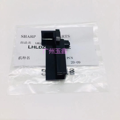 原装 夏普AR256L M258 316L M318 2608 3508 端子固定器 电极支架