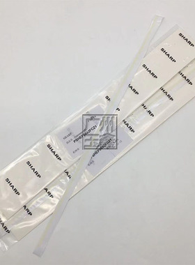 原装 夏普 SFS651D S751D GMX-75B1A 鼓架废粉 密封片 挡粉片6682