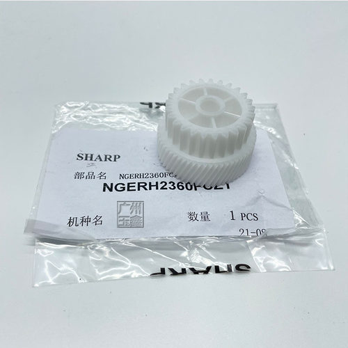 原装 夏普MXM6508 6508 B6581D 7581D SFS651D 754D定影驱动齿轮