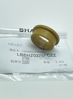 原装 夏普MX4101N 5001N 4100N 5000N MX3600定影 上辊 轴套