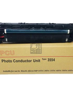 适用 理光MPC3054套鼓 2554 2555 3054 3055 3554感光鼓组件 套鼓