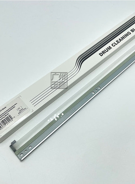 柯美BHC221S 7128 226 256  227 287 C250i 300i 360i鼓清洁刮板