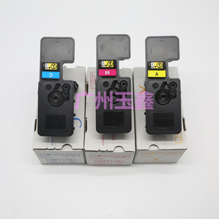 适用 cdw 京瓷P5021粉盒TK5223 M5521 tk5253墨粉 P5021cdn KPDUN