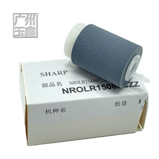 3511 4511 原装 455 450 M355 310U纸盒搓纸轮1508 夏普MXM350