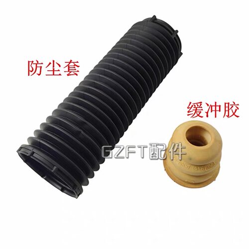 福特05-13款福克斯前后减震缓冲胶避震机防尘套缓冲胶垫防尘罩
