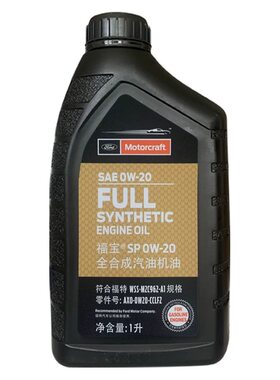 福特原厂0W20全合成机油福克斯翼虎1.5T/1.6T蒙迪欧领睿专用机油