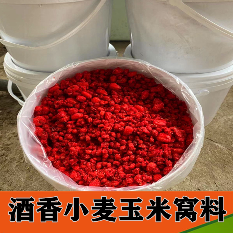 谷麦鲫鱼鲤鱼草鱼安徽诱鱼快实惠图片