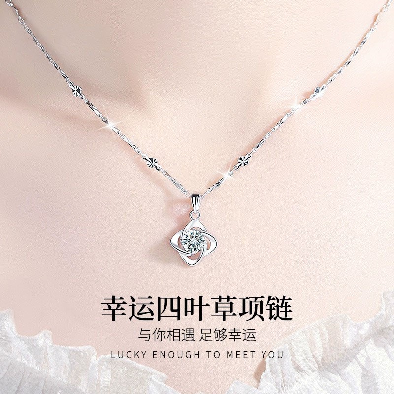 四叶草999纯银项链女款高级设计锁骨链情人节送女友老婆生日礼物