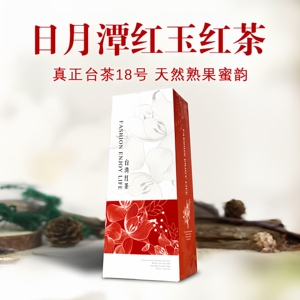 红玉红茶天然熟果蜜香奶茶专用