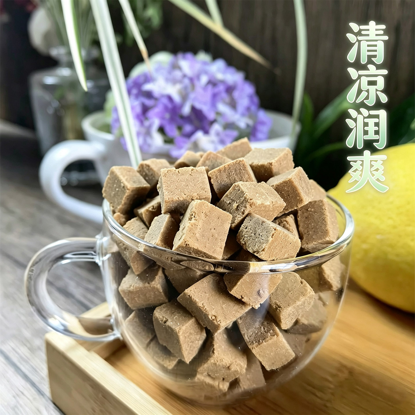 四方八仙果包邮润喉散装台湾风味特产甘草味陈年陈皮八仙果500g