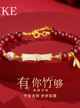 有你足够手链女款925纯银和田玉