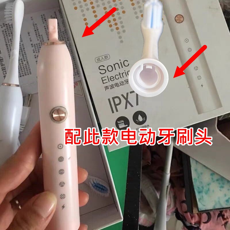 适配小米有品/可可丽人/南极人电动牙刷头米狗602/603通用替换头