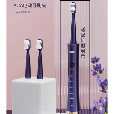 【刷头】适用北美电器ACA电动牙刷头ALY-HYS01W替换通用软毛刷头