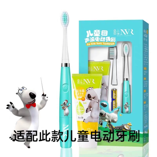 适配贝贝上扬NVR电动牙刷头儿童SG-912替换头纳美DX2808