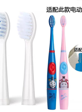 适配托马斯电动牙刷头TC2101替换儿童刷头中软毛/细软毛可选