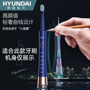 适配HYUNDAI电动牙刷头XM-806声波牙刷软毛替换刷头D1031小蛮腰款