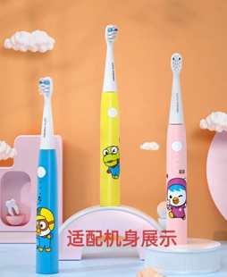 适配韩国啵乐乐/pororo电动牙刷头P-DY1儿童专用宝宝替换刷头通用