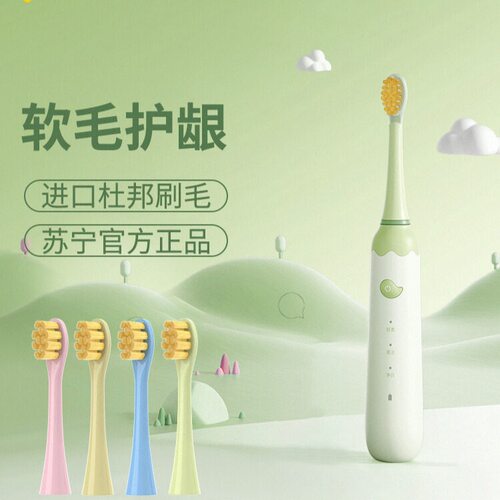 适配飞科FLYCO儿童专用电动牙刷头FT7110/TH03软毛孩子替换牙刷头