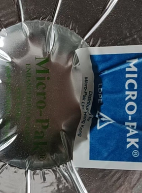 迈克达防霉片香港防霉片原装正品蓝色防霉片鞋子防霉片micro-pak