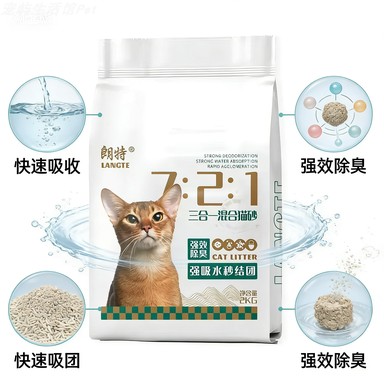 8斤奶香混合猫砂结团快不粘底除臭无尘猫砂吸水可冲马桶包邮