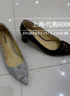 Dissona迪桑娜2024秋季女鞋浅口尖头粗高跟鞋单鞋女496761 496783