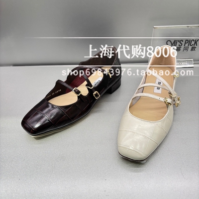 Staccato思加图2026春季女鞋专柜正品爱丽丝玛丽珍鞋女单鞋 EUE04