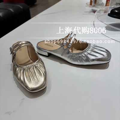 思加图方头浅口一脚蹬法式穆勒鞋