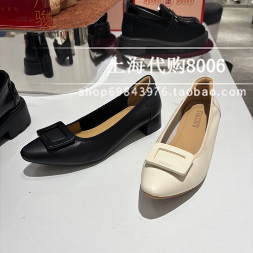 Staccato/思加图2026春季女鞋专柜正品通勤奶油鞋浅口鞋单鞋S8036