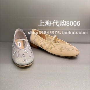 Staccato思加图2026春季女鞋水晶茉莉芭蕾鞋玛丽珍鞋女单鞋 EGV01